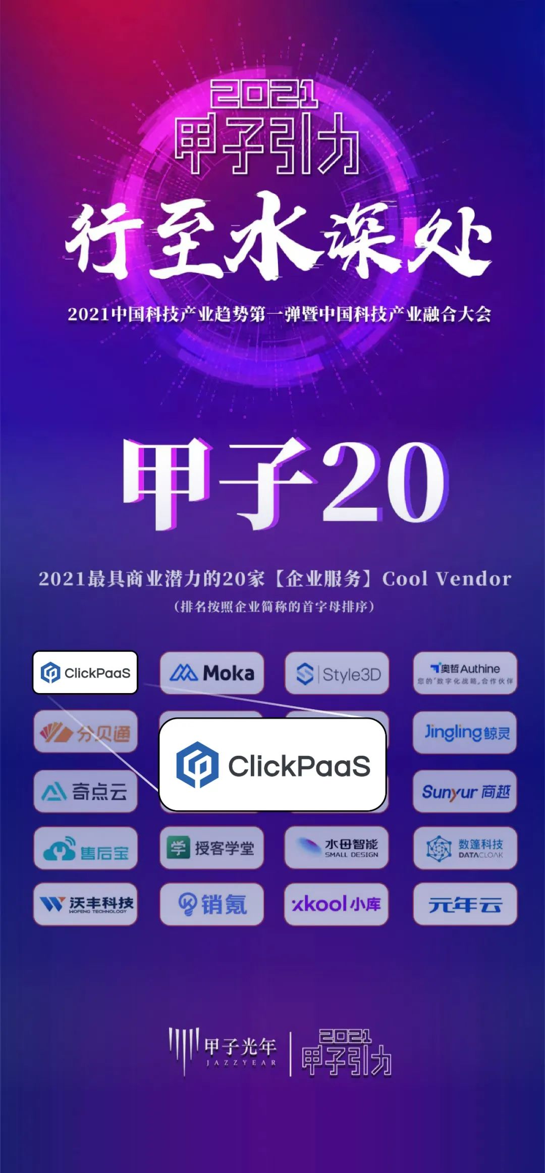 OKPAY钱包